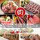 カレーの通販サイト(岐阜県)