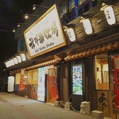 あぐーしゃぶしゃぶ我那覇牧場の雰囲気2