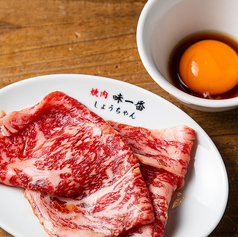 焼きすきロース 2枚