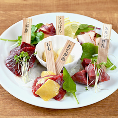 オシャレな本格「馬肉」専門店◎