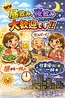 パリワールのおすすめポイント2