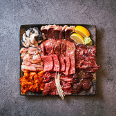 大衆町焼肉 たぬきのおすすめ料理3