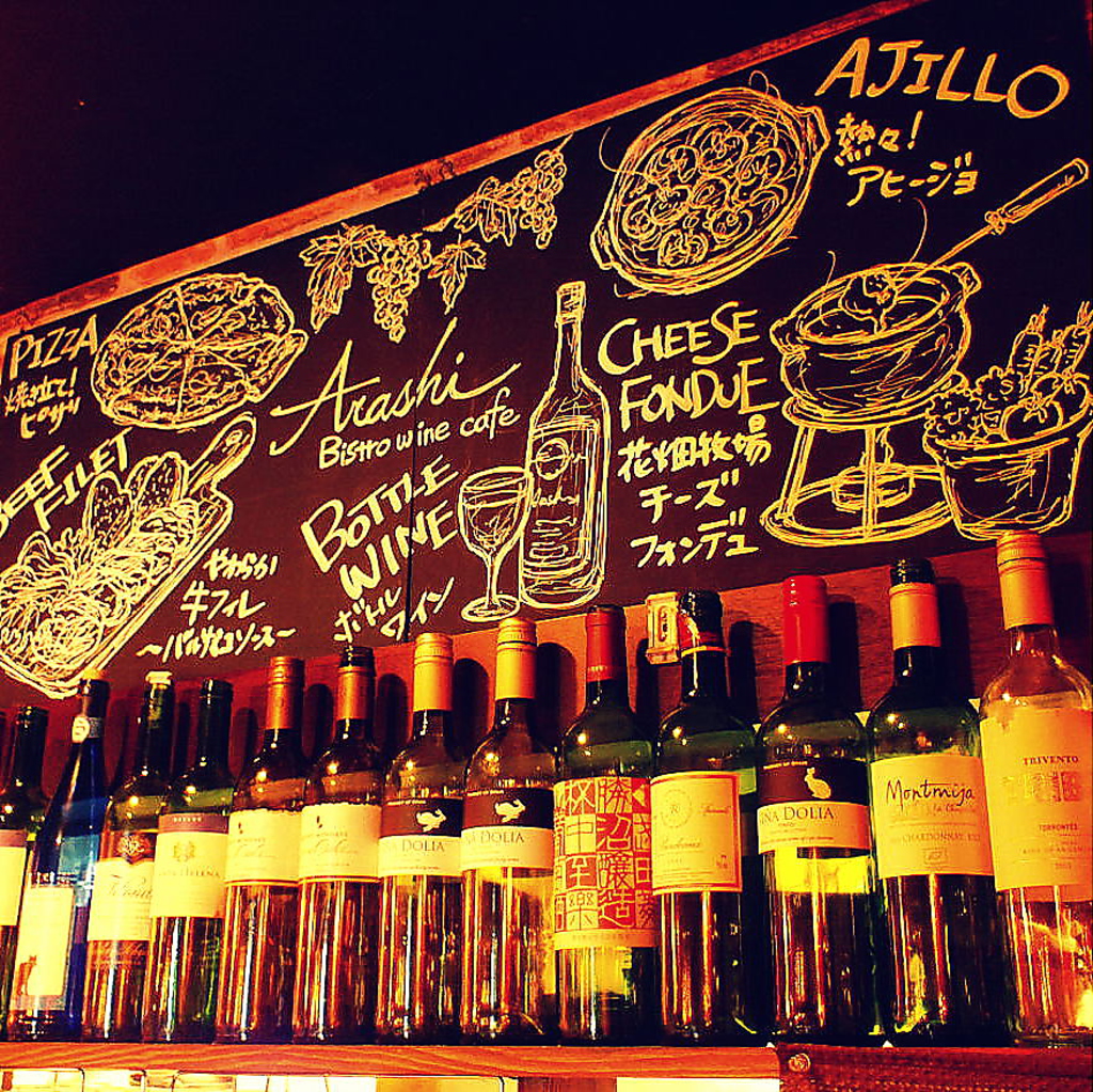 その日のオススメや季節のオススメも見逃せません。スタッフまでお気軽にどうぞ♪