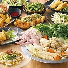 居酒屋 かまどか 向ヶ丘遊園店のコース写真