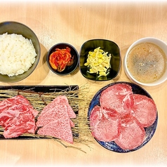 焼肉ホルモン たつみやのおすすめランチ1