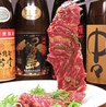 黒毛和牛焼肉食べ放題 焼肉 タンとハラミ 梅田はなれ店のおすすめポイント3