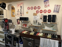 どぶづけ 梟家 きょうや特集写真1