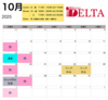 Bistro DELTA
