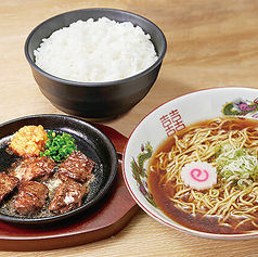 選べる！お子様サイコロステーキセット