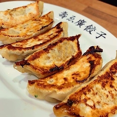 【白】焼餃子（にんにく無）