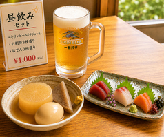 O denbar うまみ 仙台店のおすすめ料理1