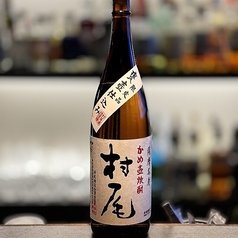 村尾 かめ壺焼酎 薩摩名産