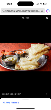 タジマハルエベレストJR高槻店のおすすめ料理1