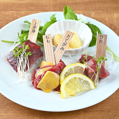 特選3点盛り合わせ