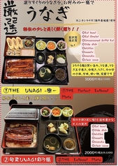 ランチメニューチラシ