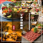 お忍び個室和洋陶板料理居酒屋 イチゴヤ商店 新横浜店