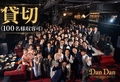 Cafe DanDan ダンダン 天文館の雰囲気1