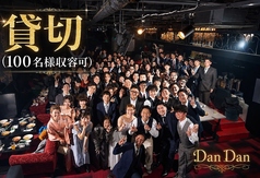 Cafe DanDan ダンダン 天文館の雰囲気1