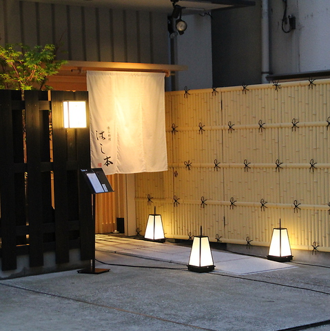日本橋に佇む隠れ家。創意溢れる四季の料理をご賞味ください。