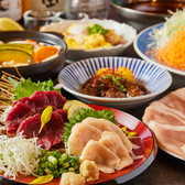 甲州郷土料理 個室居酒屋 九十九 つくも 甲府店のおすすめ料理2