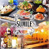 SUMILE 梅田店