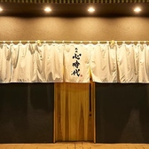 焼肉 心時代 御殿場店の雰囲気3