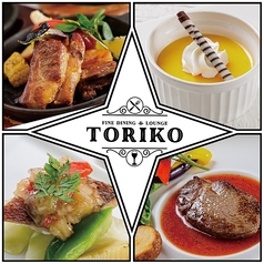 FINE DINING & LOUNGE TORIKOの写真