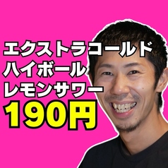 さん 三 盛岡大通店の写真