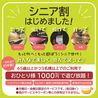 カラオケ イエローのおすすめポイント2