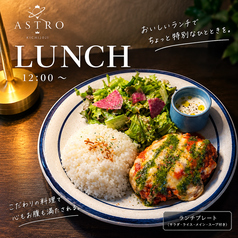 【東京基地吉祥寺の2号店です☆ランチも営業中！】