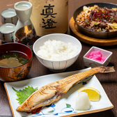 居酒屋 三代目 扇のおすすめ料理3