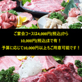 炭火焼肉 ななわ 旭川のおすすめ料理1