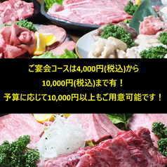 炭火焼肉 ななわ 旭川のおすすめ料理1