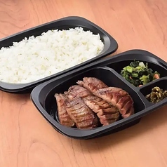 牛たん弁当【牛たん焼3枚6切】