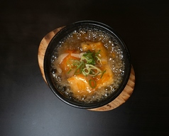 ■石焼揚げ出し豆腐
