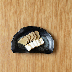 いぶりがっことクリームチーズ