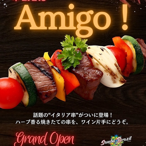 ��BARU Amigo �A�~�[�S �T���o�u���W������͉������X