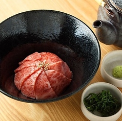 和牛茶漬け
