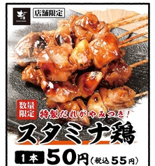 居酒屋　土間土間　南越谷店の写真2