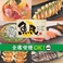 北海道魚民札幌南口駅前店