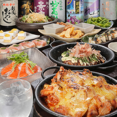 くいもの屋 わん 横須賀中央店のコース写真