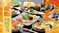福鮨 ふくずし つくば店の写真