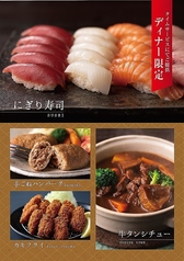 羽釜炊きごはんと美味しいニッポンのビュッフェ ひな野 長町店のおすすめ料理2