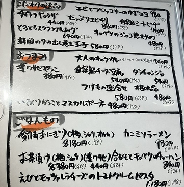 らいむの雰囲気1