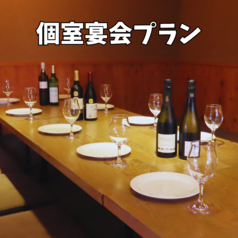 洋食居酒屋 ききょう屋のコース写真