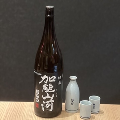 【熱燗】加能山河　一合