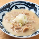 寒い季節は恋しくなる!体の隅々まで旨味が行き届き、お酒のアテとしても人気の「ホルモン味噌煮」です。