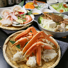 かにかに亭のコース写真