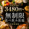 Lichard リシャール 天神大名店のおすすめポイント1