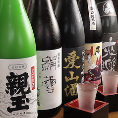 塩ホルモン 炭火のあんざいの特集写真